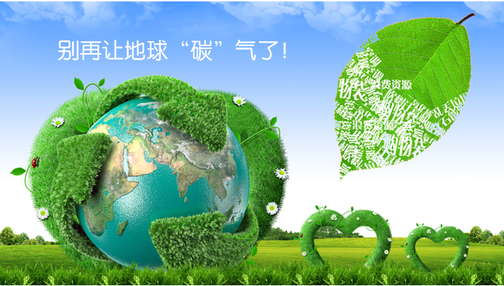 北京2022年碳排放管理師培訓(xùn) 職業(yè)資格證書報名