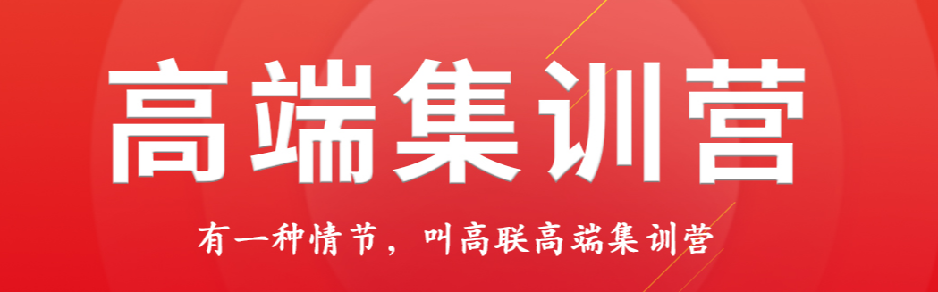 臨沂有實(shí)力的十大全年集訓(xùn)營(yíng)排名