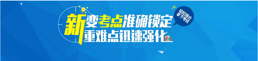  中國(guó)碳排放管理師培訓(xùn)機(jī)構(gòu)實(shí)力排名一覽表 如何報(bào)考碳排放管理
