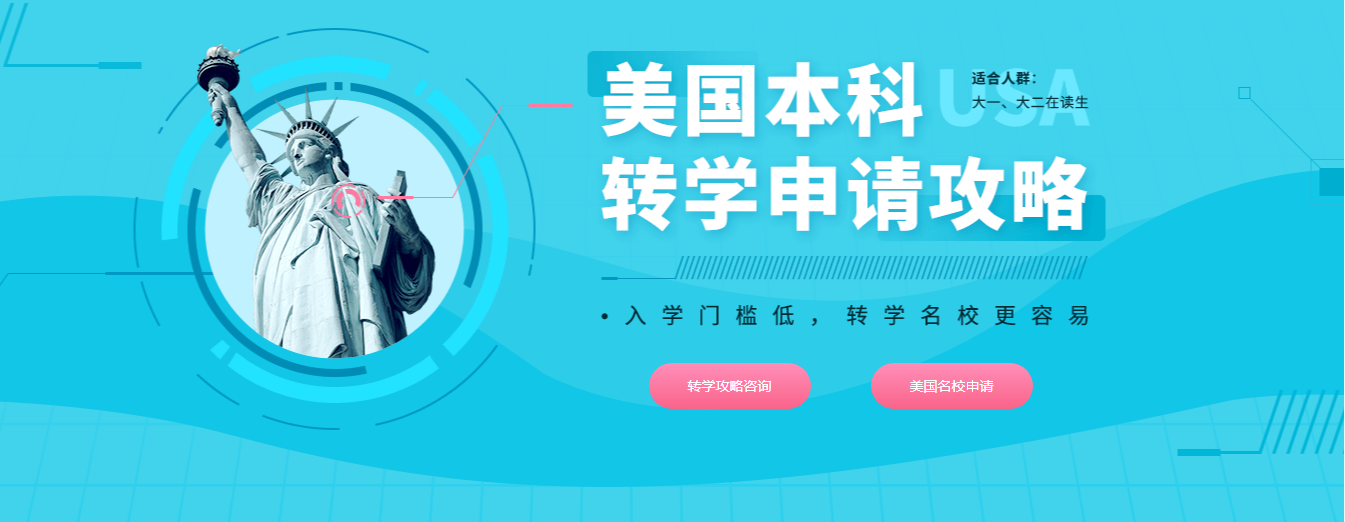   鄭州韓國留學(xué)中介機(jī)構(gòu)排名 韓國留學(xué)中介優(yōu)勢(shì)