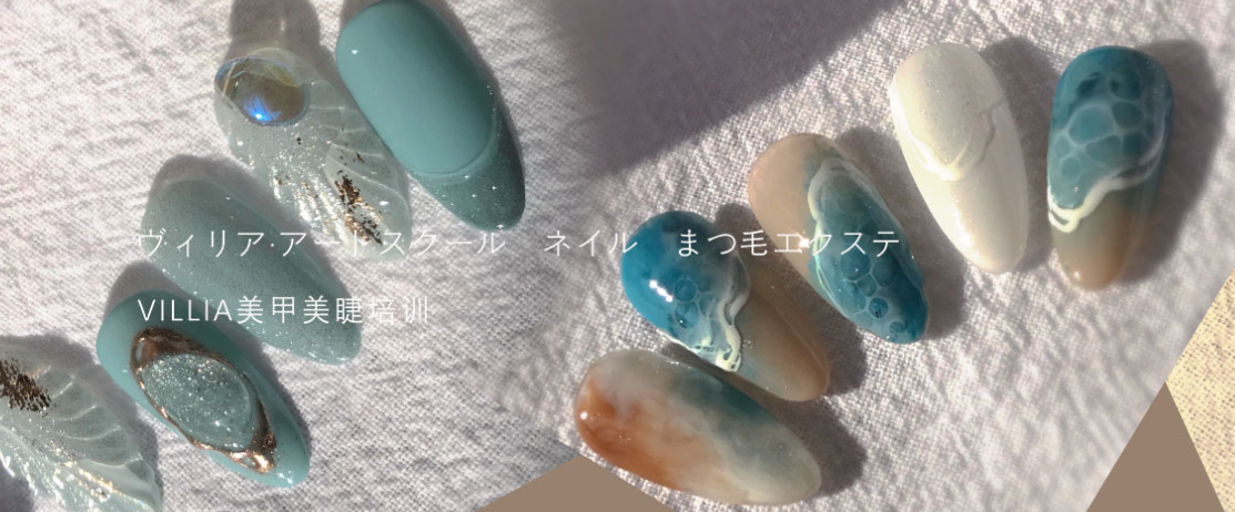 水晶甲延長班
