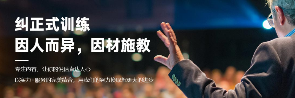 優(yōu)秀演講如何帶動(dòng)聽(tīng)眾情緒 調(diào)動(dòng)情緒的方法有哪些