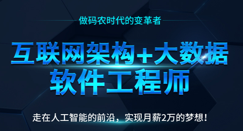 大數據