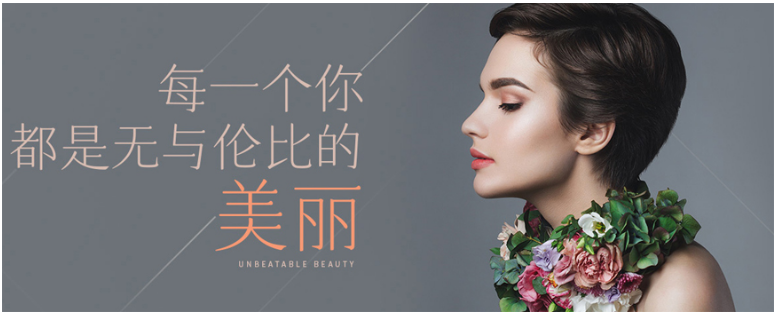 上海半永久性美容培訓(xùn)學(xué)校排名前十