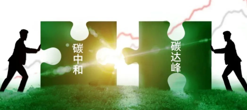 國內(nèi)十大碳排放管理師培訓機構(gòu)哪家考證正規(guī)