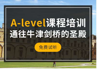 國際高中和普通高中有什么不同