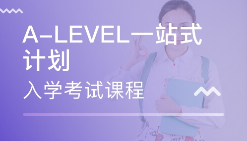 深圳國際學(xué)校學(xué)費多少