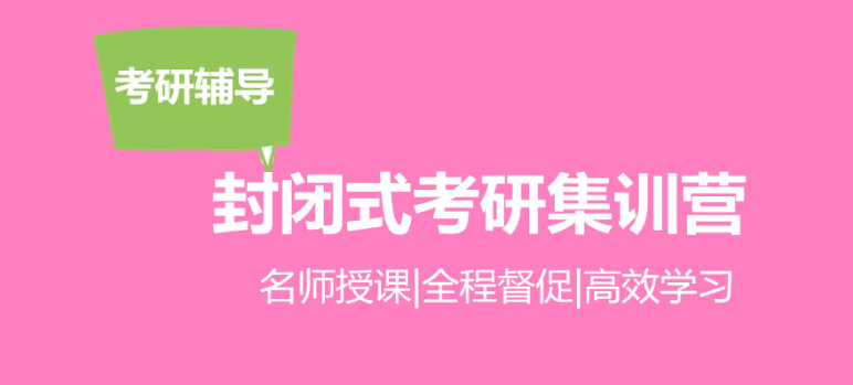 日照排名不錯(cuò)的全日制集訓(xùn)營(yíng)哪家靠譜