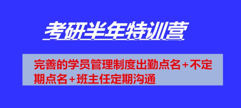 北京前十正規(guī)法學考研輔導機構(gòu)排名