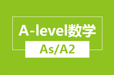 國際培訓(xùn)機構(gòu)有哪些課程