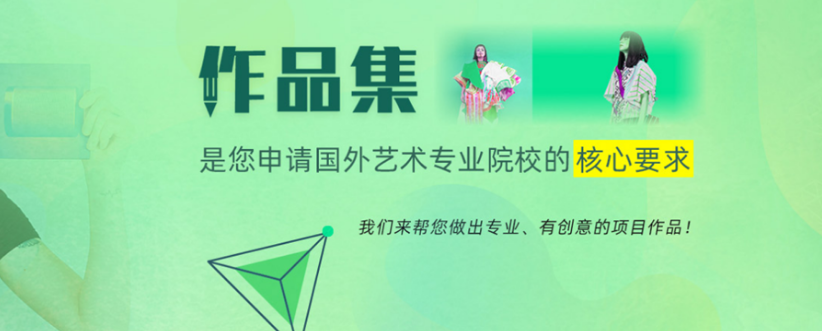 申請留學加拿大攻讀碩士