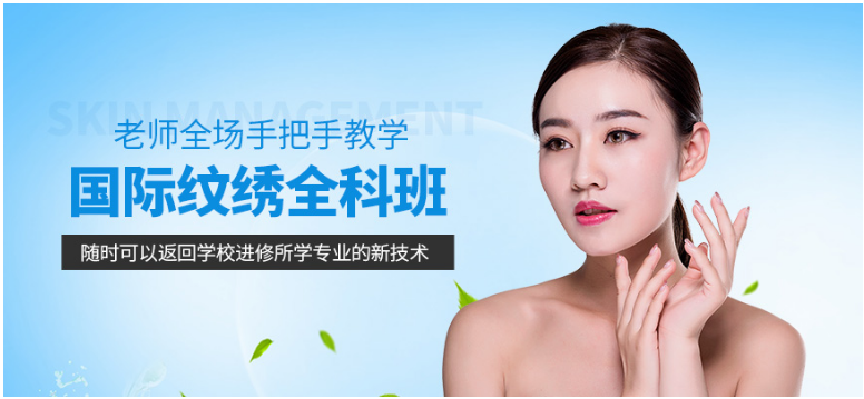 韓國專業(yè)半永久美容培訓班 半永久美容課程內(nèi)容