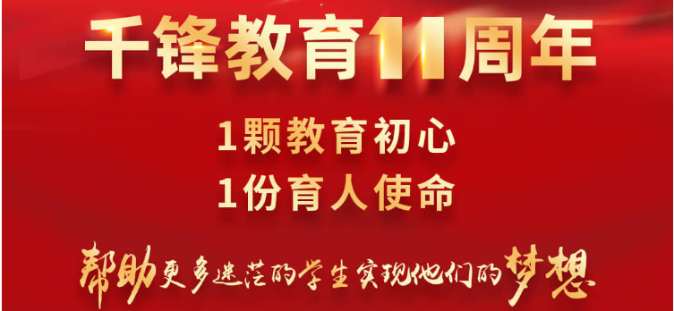 UI零基礎(chǔ)業(yè)班課程有哪些核心優(yōu)勢