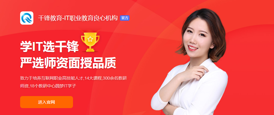 國內(nèi)ui設(shè)計培訓(xùn)機構(gòu)排名前十