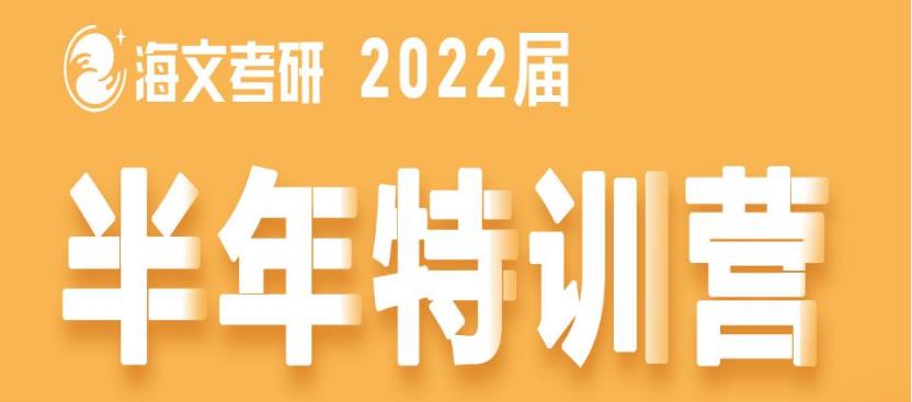 四川哪里有好的考研培訓(xùn)機構(gòu)