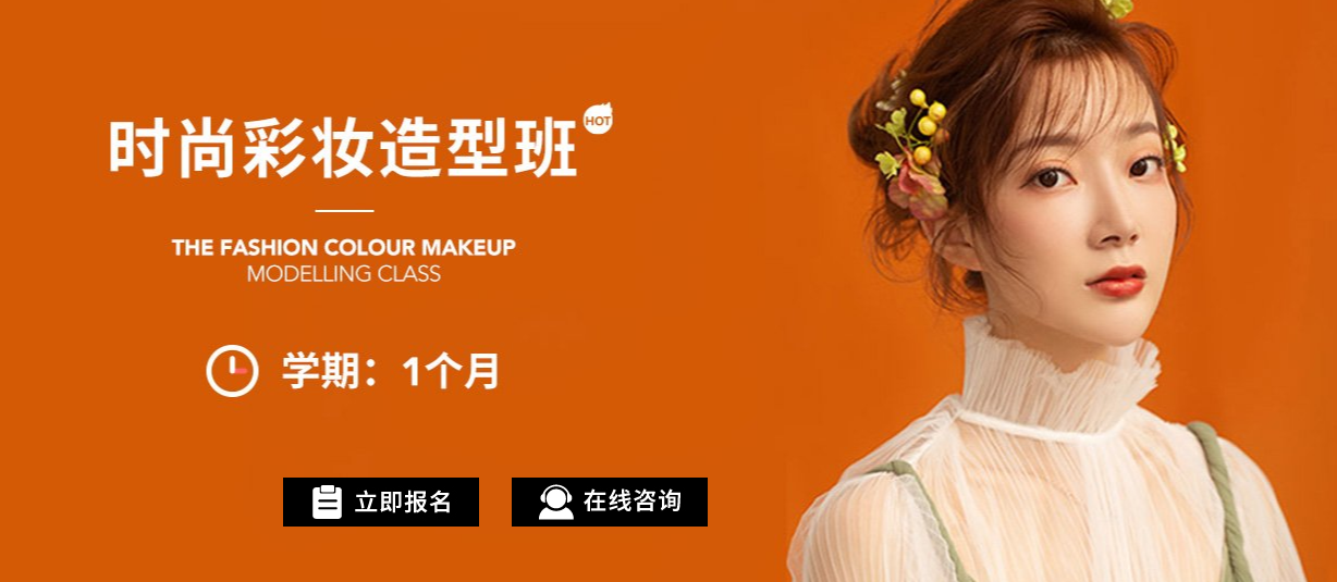 參加皮膚管理培訓(xùn)有哪些好處