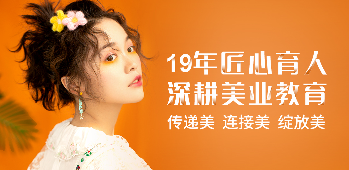 半永化妝培訓(xùn)主要學(xué)習(xí)的內(nèi)容有哪些