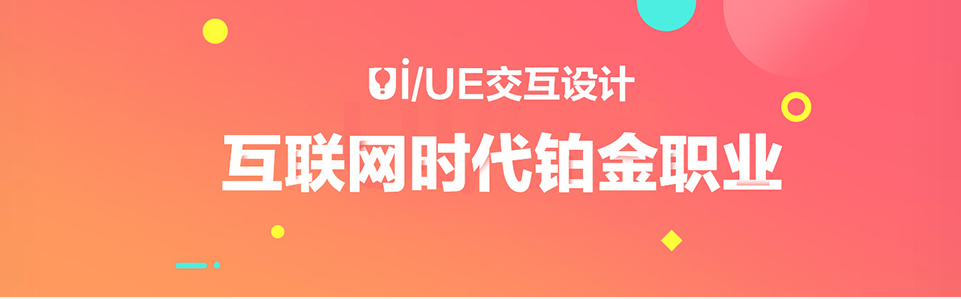  國(guó)內(nèi)排名前十的大數(shù)據(jù)培訓(xùn)機(jī)構(gòu)