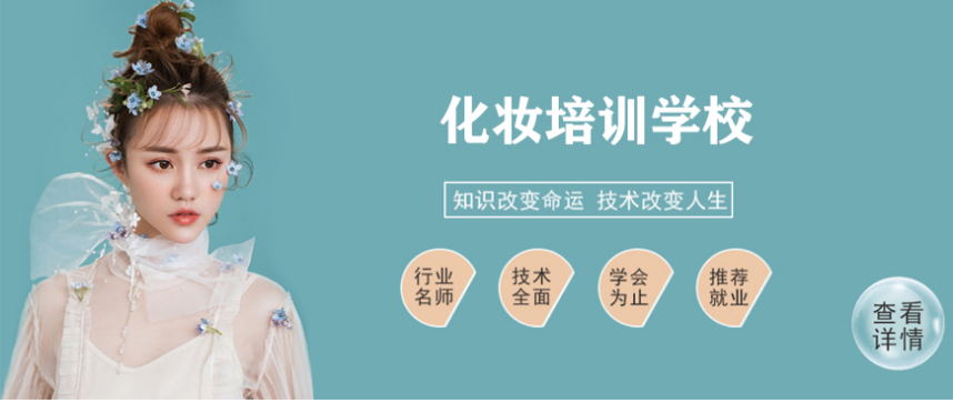 半永久化妝市場(chǎng)發(fā)展怎么樣