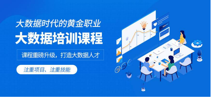 北京Python人工智能培訓機構(gòu)怎么樣