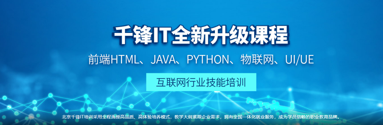 北京PMP項目經(jīng)理認證培訓