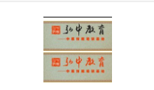 廣西弘中中醫(yī)針灸推拿培訓(xùn)學(xué)校