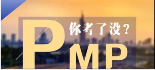 北京PMP項目經(jīng)理認證培訓排名一覽