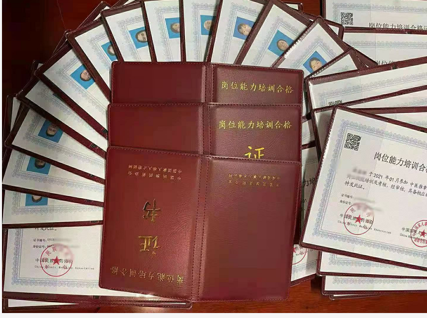 微信截圖_20220224105511.png 微信截圖_20220224105511.png