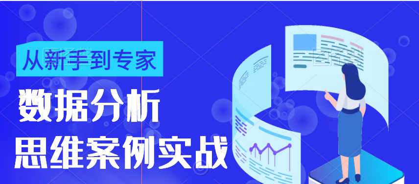 如何選擇合適的Python人工智能課程培訓