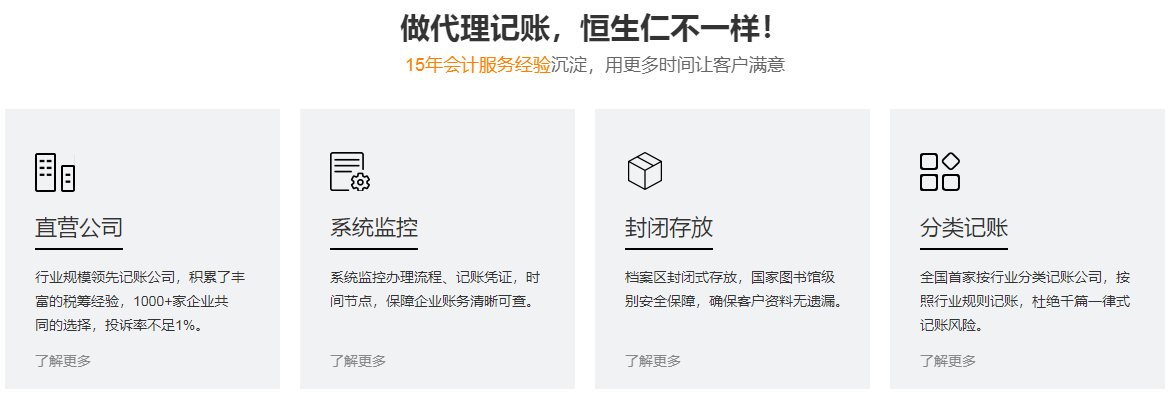 微信截圖_20210511165548.png