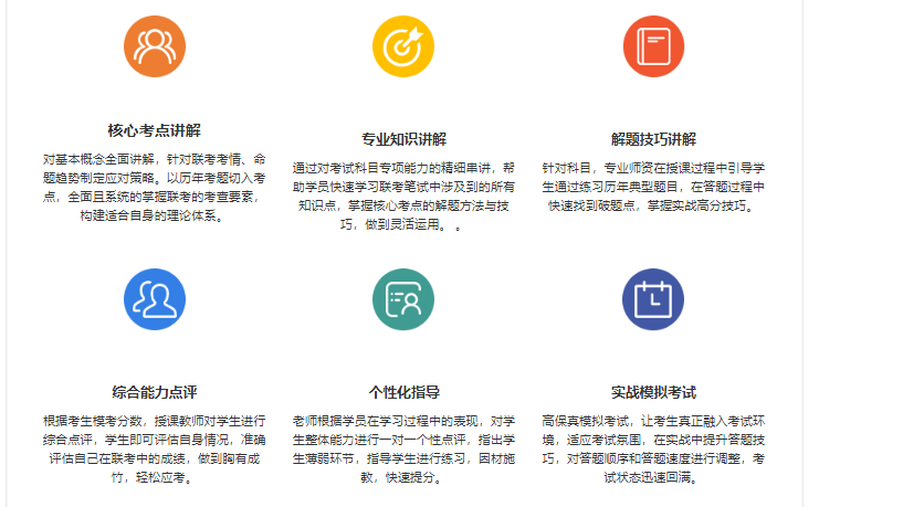 微信截圖_20220225092056817.png