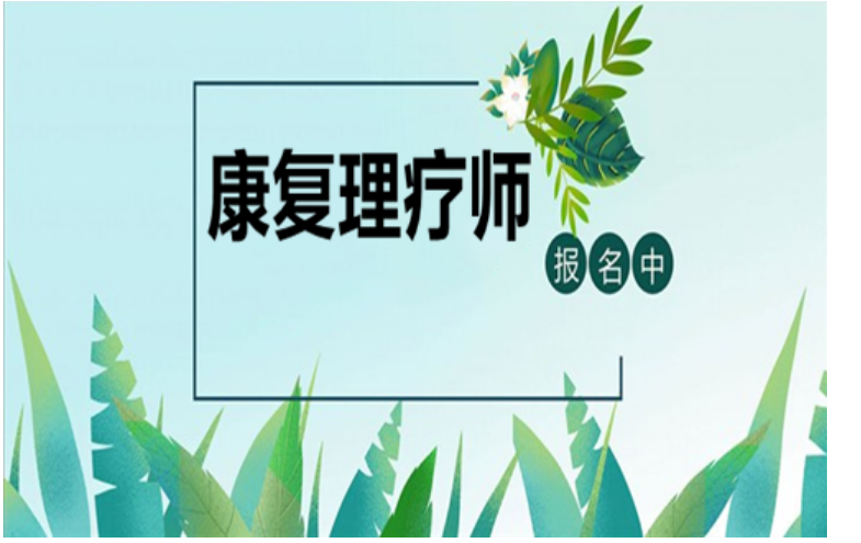 南寧良慶比較正規(guī)的中醫(yī)理療培訓機構(gòu)