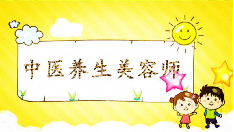 廣西蒼梧十大中醫(yī)理療培訓(xùn)機構(gòu)排名