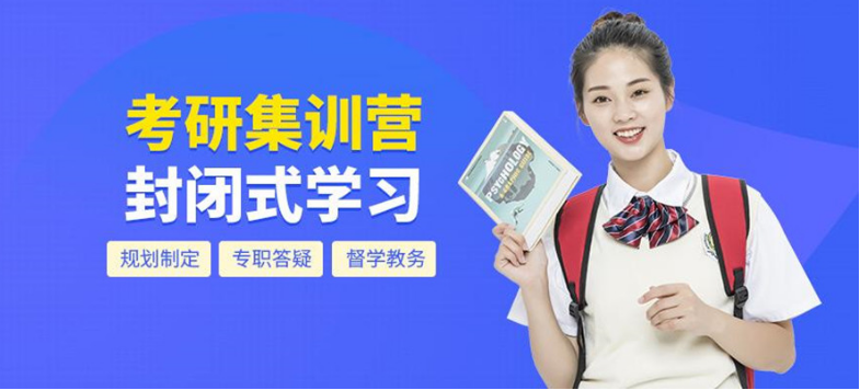 武漢江岸十大封閉式考研輔導(dǎo)培訓(xùn)機(jī)構(gòu)口碑排名一覽