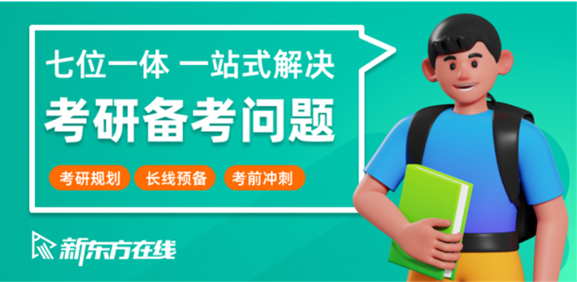 武漢黃陂全日制寄宿考研培訓(xùn)機(jī)構(gòu)排名一覽