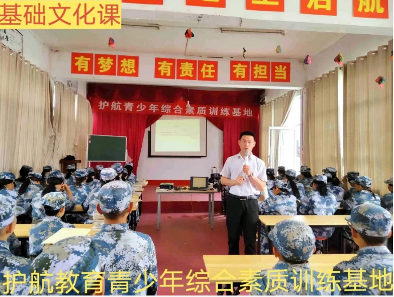 河南全封閉軍事化叛逆學(xué)校一覽表介紹