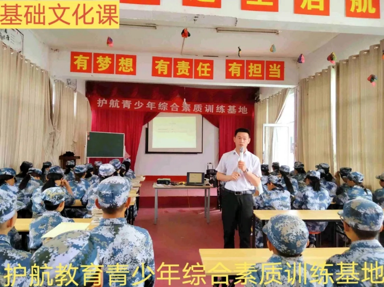 盤(pán)點(diǎn)河南厭學(xué)叛逆少年管理學(xué)校5大排名一覽表
