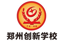 鄭州創(chuàng)新高考復讀學校