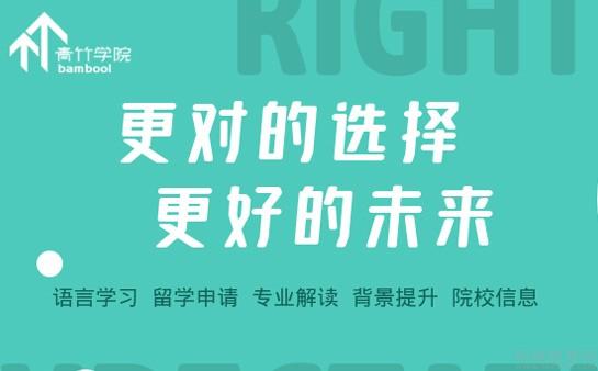 天津十大雅思培訓(xùn)實力強的輔導(dǎo)機構(gòu)排行榜一覽