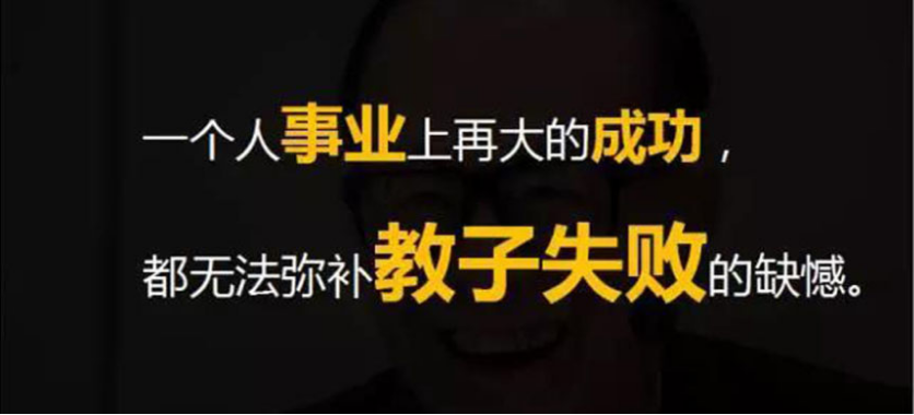 河南正規(guī)的4大網(wǎng)癮少年叛逆管教學(xué)校排行榜