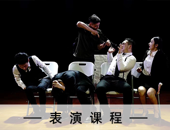 南京青芽云音藝考-表演培訓(xùn)班課程