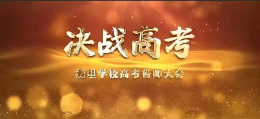 盤點濟南歷下區(qū)專業(yè)的全日制高考復讀學校課程介紹