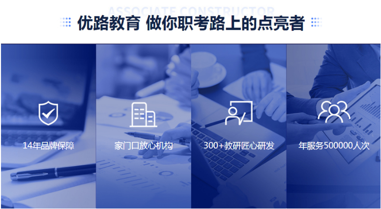 北京排名比較靠前的消防工程師培訓(xùn)機(jī)構(gòu)排名一覽
