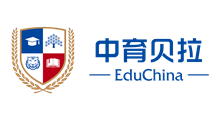 中育貝拉國(guó)際教育
