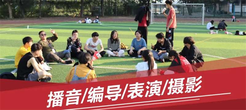 廣州海珠2022影視編導(dǎo)藝考集訓(xùn)營招生一覽