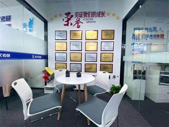 浙江海文考研學習環(huán)境