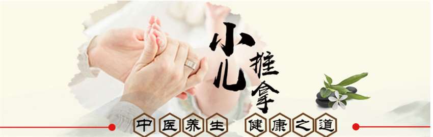 廣西欽州五大專業(yè)小兒推拿培訓(xùn)學(xué)校排名一覽