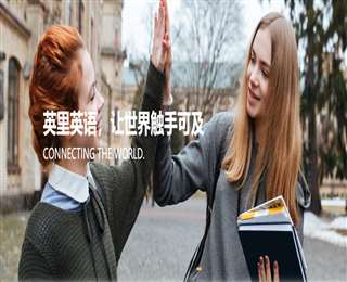 廈門專業(yè)英語(yǔ)培訓(xùn)機(jī)構(gòu)十大排名一覽