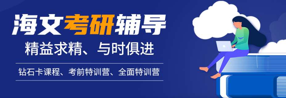 武漢五大寄宿考研培訓(xùn)機(jī)構(gòu)實(shí)力排行一覽表