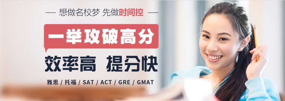 寧波鎮(zhèn)海區(qū)有名氣的雅思托福英語一對一培訓機構6大排名